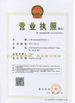 China Shenzhen DWG Watch &amp; Clock Company Limited certificaten